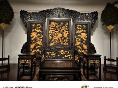 -中国紫檀博物馆