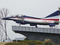 -成飞公园