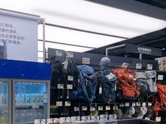 -迪卡侬(环球港店)