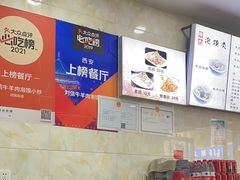 -刘信牛羊肉小炒泡馍(回民街店)