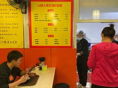 -万红路羊汤烧饼店(将台路店)