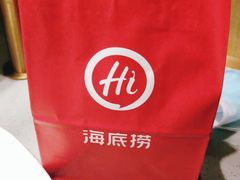 -海底捞火锅(雄峰城店)