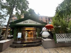 -轩客会(熊猫书店)