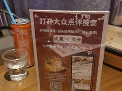 -神府路壹号·海鲜烧烤·砂锅粥·锅物(三坊七巷店)