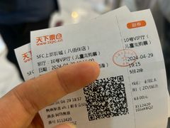 -SFC上影百联影城(八佰伴IMAX店)