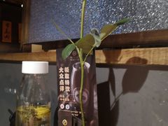 -原牛道·潮汕围炉火锅(讯美店)