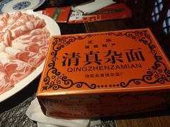 -清真·京华源铜锅涮肉(丰庆店)