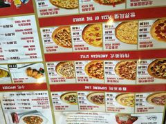 菜单-棒约翰比萨意面(马家堡西路店)
