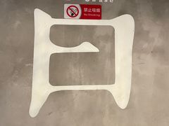 -日上三甘(三里屯店)