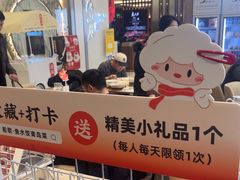 -船歌·鱼水饺青岛菜(国贸商城店)