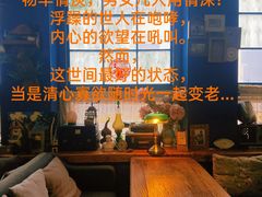 -84那年咖啡馆(李沧万达店)