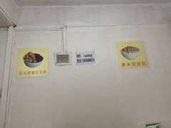 -老周记顺德双皮奶