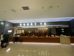 -CURRY YA 熟成咖哩專門店(深圳湾万象城店)