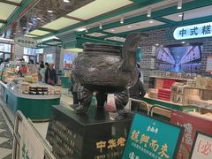-老鼎丰(靖宇街总店)