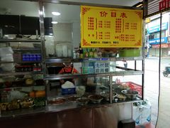 -超记粉店(阜民店)