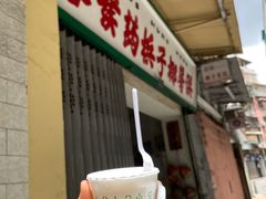 -洪馨椰子