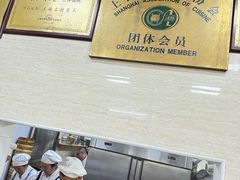 -万寿斋(山阴路店)