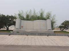 -济南国际园博园