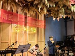 -不二民谣音乐餐酒吧(长沙店)