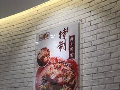 -大圆碗•T骨大排饭(天海店)