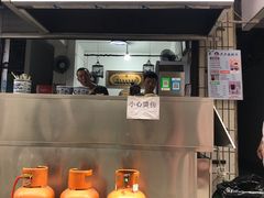 门面-清真·马峰烤肉(小学习北巷店)