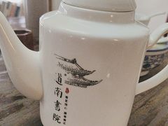 -道南書院·私房菜·早午茶·茶馆