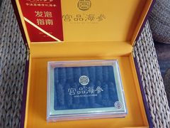 -宫品海参专卖店(黄浦老西门店)