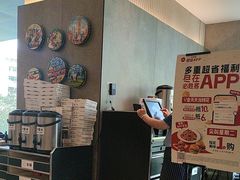 -必胜客(中山店)