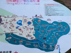 -西安秦岭野生动物园
