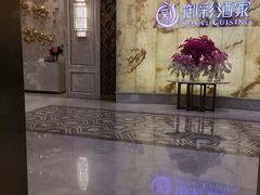 -御彩酒家(东风东路店)