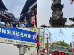 -崇州市街子古镇