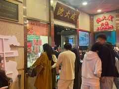 -沈大成(南京东路店)