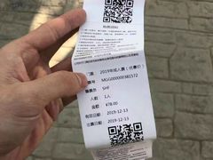 -米果果小镇