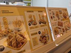 -艾薯夫妇Aysh(福田星河COCOPark店)