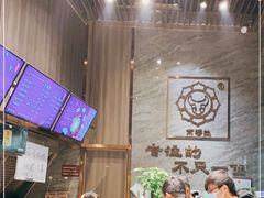 -京穆兰兰州牛肉面·清真(中川机场店)