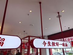 -顺溜削面(大王路店)