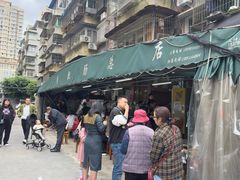 -周肥肠(江油总店)