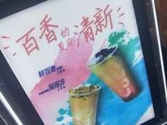 -CoCo都可(国芳百货店)