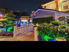 -顺德了能馆(虎门店)