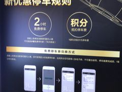 -中海环宇荟