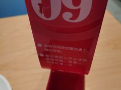 -小杨生煎(周浦万达店)