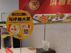 -尚渔味双拼烤鱼(燕郊永旺店)