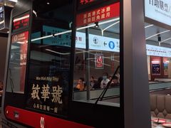 -敏华冰厅(平安金融中心店)