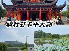 -池州市平天湖风景区