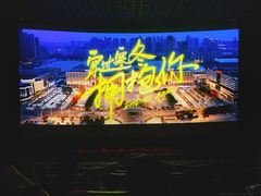 -百丽宫影城(嘉里汇店)