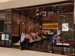 门面-喜庭海鲜自助(来福士店)