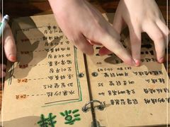 -麻喜大
