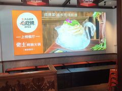 -佬土鹅肠火锅(解放路店)