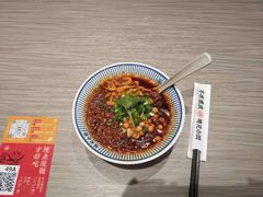-遇见小面(凯德广场店)