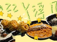 -Fuzzy Bistro 浮几韩餐·茶酒馆